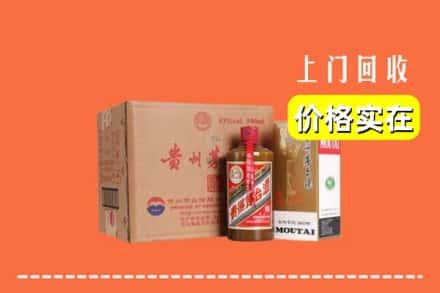 石家庄回收精品茅台酒